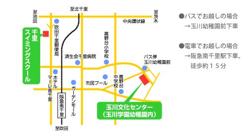 玉川文化センターまでの地図