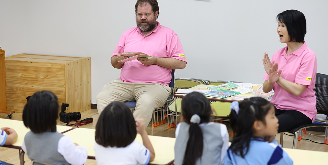 英会話教室