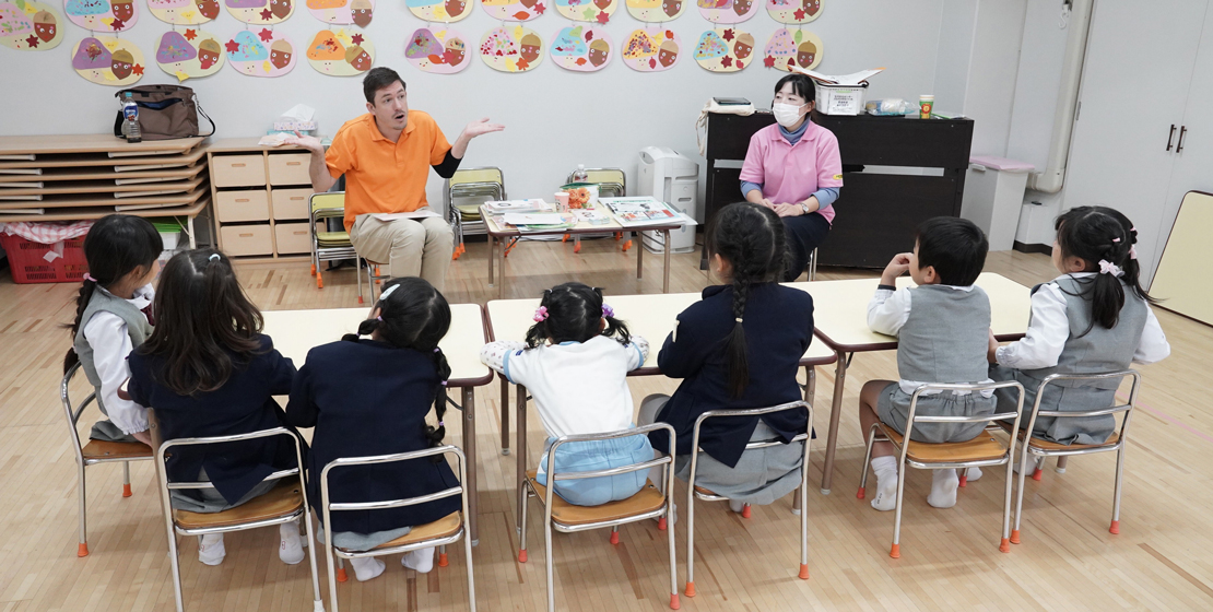 英会話教室