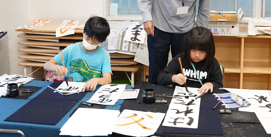 書道・かきかた教室