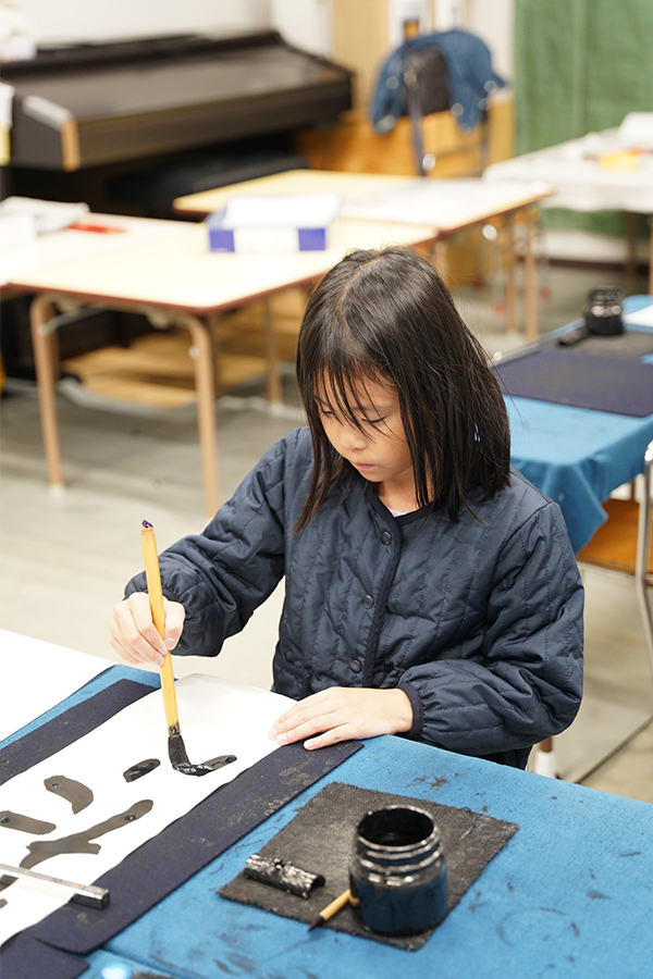 書道・かきかた教室